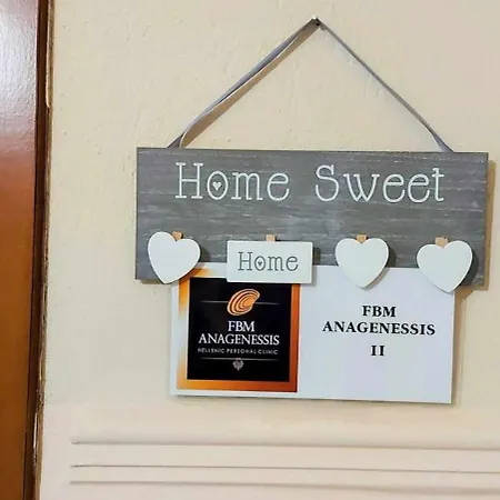 Fbm Anagenessis - ευ ζην 2 Appartement *